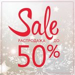 Распродажа — пристрой со скидками до 50%