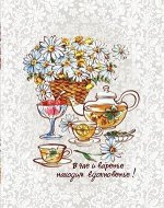 Вафельное полотенце