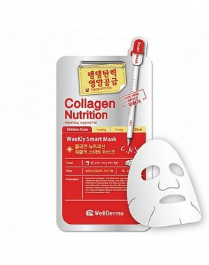 [WELLDERMA] Тканевая маска для лица ПИТАНИЕ Collagen Nutrition Weekly Smart Mask
