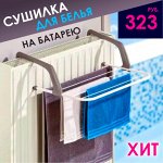 Домашние хлопоты - с лёгкостью! Полезные гаджеты для дома