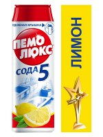 Специальное чистящее средство Пемолюкс Лимон (480г)