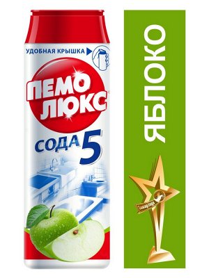 ПЕМОЛЮКС ЯБЛОКО 480г