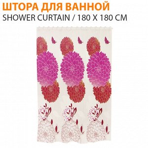 Штора для ванной комнаты из ЭВА Shower Curtain / 180 x 180 см