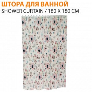 Штора для ванной комнаты из ЭВА Shower Curtain 180 x 180 см