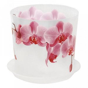 Кашпо для цветов пластмассовое "Деко" 1,2л, д12,5см, орхидея