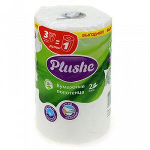 Полотенце бумажное 2-х слойное "Plushe" 33м, 1 рулон, с тисн