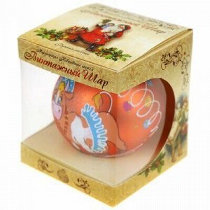 Елочная игрушка шар стеклянная "Коровка в юбочке" д10см, ручная художественная роспись, подарочная упаковка, "Символ 2021 года" (Россия)