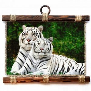 Панно-свиток А3 42х29,7см "Белые тигры", лен 100%, горизонта