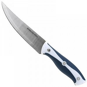 Нож кухонный 150мм прорезиненная ручка сине-белая "Универсал