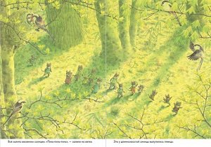 Ивамура Кадзуо 14 лесных мышей. Пикник