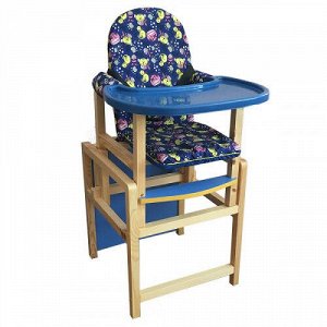 Стол-стул для кормления "Ксения" (синий, пластик, СТД1308)