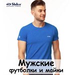 Футболки и майки мужские