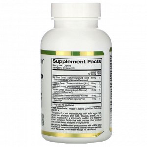 Расторопша California Gold Nutrition, Силимариновый комплекс, здоровье печени, расторопша, куркумин, артишок, одуванчик, имбирь, черный перец, 300 мг, 120 растительных капсул
Расторопша — это цветущее