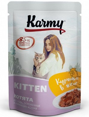 Karmy Kitten курица в желе. Консервированный корм для котят до 1 года