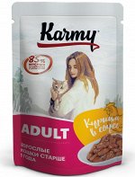 Karmy Adult курица в соусе. Консервированный корм для кошек старше 1 года