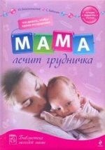 Спорт. здоровье