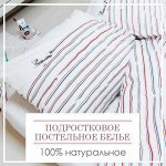 Детские комплекты с любимыми героями