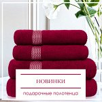Роскошные Наборы По Доступной Цене
