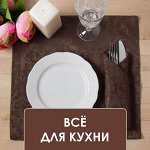 Молотый кофе! Всё для кухни
