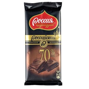 Шоколад Российский Горький 70% 90 г