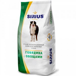 Sirius д/соб всех пород Breeder Bag Говядина/Овощи 20кг (1/1)