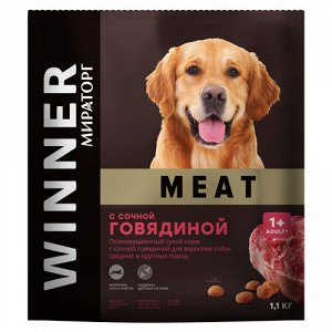 Winner Meat д/соб средн/крупн.пород Говядина 1,1кг