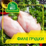 Филе грудки ЦБ ТМ Приосколье 800 г (+-50гр)