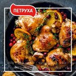 ТМ Петруха. Курица и куриные полуфабрикаты