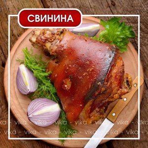 Окорок свиной без кости. Свинина.