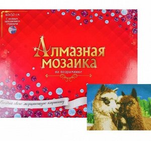 Рыжий кот. Алмаз. мозаика AC4066 40х50 см, с подр. (25цв.) "Милые ламы"