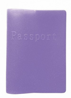Обложка для паспорта Фиолетовая, 13x9