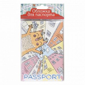 Обложка для паспорта Колодец