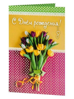 Подарочная открытка Тюльпаны