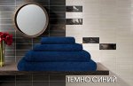 Полотенце махровое Индия (темно-синий)