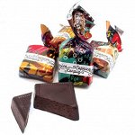 Конфеты Каприз с дробленым Фундуком 300гр Шоколадный кутюрье