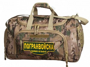 Военная тревожная сумка 08032B Multicam с нашивкой Погранвойска - ВСЕ как тебе НУЖНО, убедись!!! Из непромокаемого материала, практична и эргономична! №8