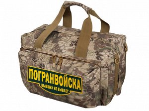 Заплечная тактическая сумка для походов Погранвойска - ЛУЧШИЙ подарок мужчине!!! Камуфляж Kryptek Typhon, эргономичный дизайн!