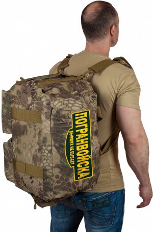 Заплечная тактическая сумка для походов Погранвойска - ЛУЧШИЙ подарок мужчине!!! Камуфляж Kryptek Typhon, эргономичный дизайн!