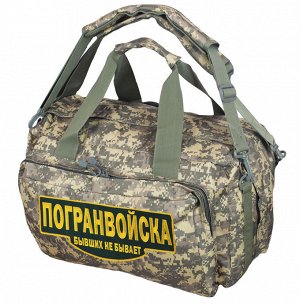 Камуфляжная тактическая сумка-рюкзак Погранвойска - ГОРЯЧЕЕ предложение от Военпро,ограниченный выпуск, практичный дизайн!!! №12