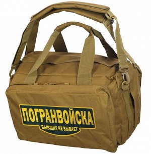 Армейская сумка-рюкзак с нашивкой Погранвойска - ОЦЕНИ по достоинству!!! Цвета камуфляжа Хаки-песок для любых путешествий и командировок! №10
