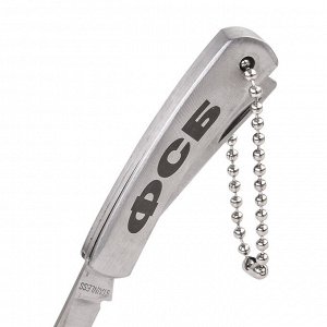 Брелок ножик "ФСБ" с бритвой Брелок ножик "ФСБ" с бритвой №1053Г