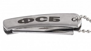 Брелок ножик "ФСБ" с бритвой Брелок ножик "ФСБ" с бритвой №1053Г