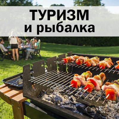 ХЛОПОТУН: кашпо для цветов — Туризм и рыбалка