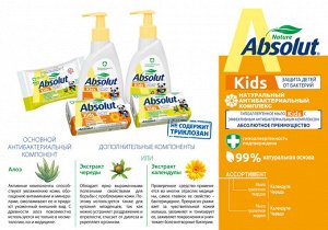 Весна Антибактериальное мыло Absolut NATURE KIDS 90 гр