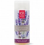 Гель для умывания с омолаживающим эффектом &quot;LAVENDER&quot;_150 мл