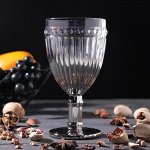 Бокал «Босфор», 250 мл, 8,5*16,5 см, цвет градиент серебро