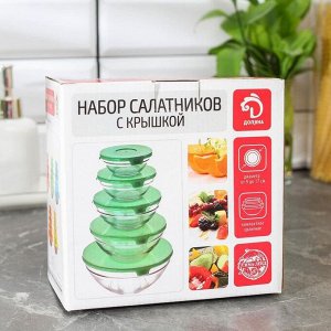 Набор стеклянных салатников Доляна «Классика» с крышками, 5 предметов: 900/ 500/350/200/130 мл, цвет красный