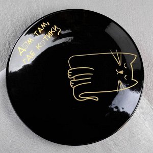 Тарелка "Кот" бронза, 19,5 см, черная глазурь