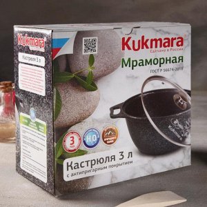 Кастрюля 3 л, стеклянная крышка, антипригарное покрытие, цвет тёмный мрамор