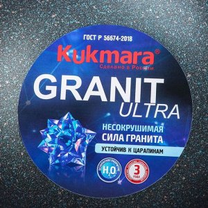 Казан для плова Granit ultra blue, 7 л,антипригарное покрытие